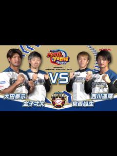 [x]パワプロ2020 2vs2対戦動画 北海道日本ハムファイターズ編(大田選手、金子選手vs宮西選手、西川選手） - ニコニコ動画