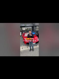 [x][年商30億フェラーリ社長が教える]ガチでありえないフェラーリのデメリットTOP3 - YouTube