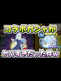 [x]ぷにぷに 転スラコラボガシャでUzリムル出るまで回したらヤバすぎだった件w 妖怪ウォッチぷにぷに レイ太 - YouTube