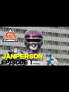 [x]JANPERSON (Episode 1) - YouTube