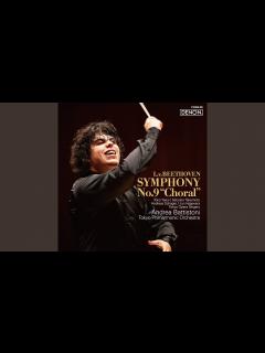 [x]交響曲第9番 ニ短調 作品125 《合唱》 IV. Finale - YouTube