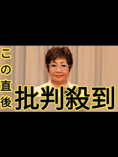 [x]泉ピン子「ふざけんな！」年金額に不満爆発 通帳公開し「これで生活できるわけない！裏金どこ行った？」 - YouTube