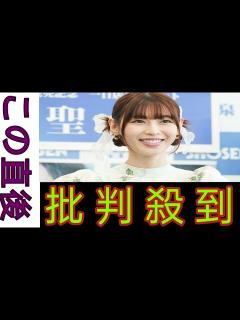 [x]白石聖、水着姿で色気溢れる入水ショッ トに反響「セクシー」 「なんて素敵」 - YouTube
