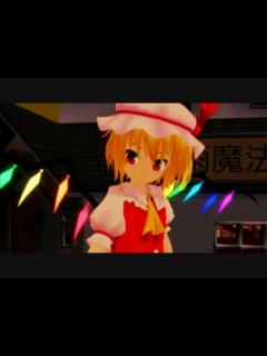 [x]フランの習い事 - 魔理沙編 - 【本編