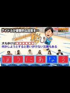 [x]テレビの放送事故がツッコミどころ満載だったwwwwww【#4