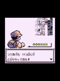 [x]ポケモン けつばんをつりあげる (pokemon glitch "land the Missing No.") - YouTube