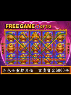 [x]Laughing Buddha Game By Borden - VGA 50 Liner - Great Lakes Amusement
