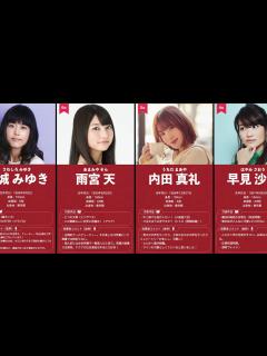 [x]人気声優（女性）ランキングベスト20【2020年11月時点】 - YouTube