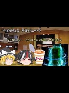 [x]ブロさん怒りMAX!? マリサの償い ゆっくり茶番 PART2 [ Reupload / 再アップロード ] - YouTube