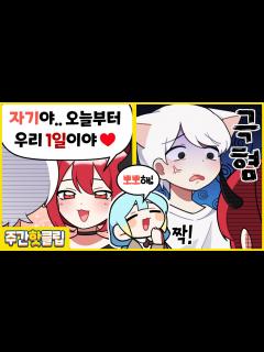 [x]『견자희』2022년 10월 1주차 주간핫클립! - YouTube