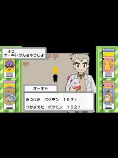 [x]けつばんがオーキド博士に認められた世界線 - YouTube