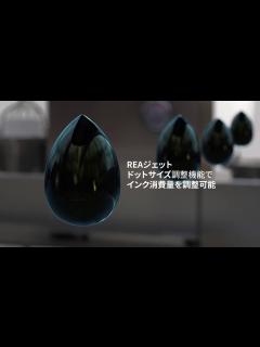 [x]過酷な環境でも実力を発揮 リアジェット DOD2.0 - YouTube