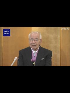 [x]皇居で文化勲章の親授式 ちばてつやさんら7人に | NHK | 文芸