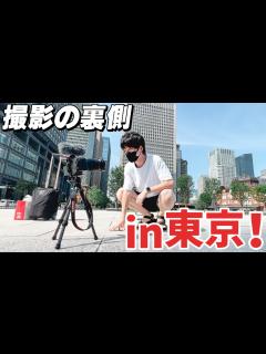[x]ゆ〜とびの1日に密着！写真系YouTuberの裏側を撮ってみた！【ヨドバシ】 - YouTube