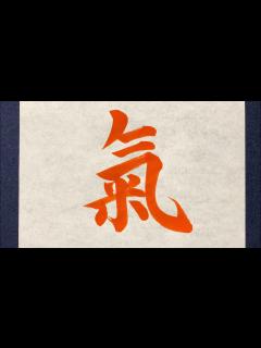 [x]の書き方お手本動画｜書道｜習字 | Japanese calligraphy - YouTube