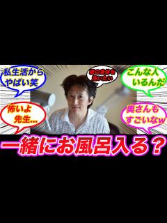 [x]荒木先生のエピソードってどこまで本当なんだろうか？に対する読者の反応集【ジョジョの奇妙な冒険