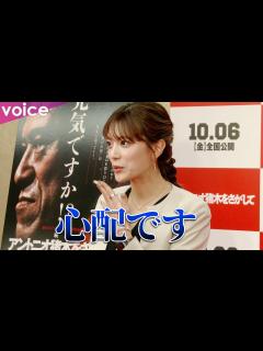 [x]テレ朝・三谷紬アナ、初レッドカーペットに緊張「まずいこと言わないか心配です」 - YouTube