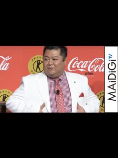 [x]“わがままボディー”ブラマヨ小杉、“トクホ”コーラに「堂々と飲める」「コカ・コーラ プラス」発売記念イベント1 - YouTube