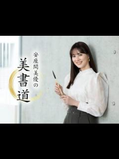 [x]元日テレ ・ 上重聡アナ 根強い “ 利益供与 問題 ” イメージ で 古巣復帰 の 苦境 NEWSポストセブン - YouTube