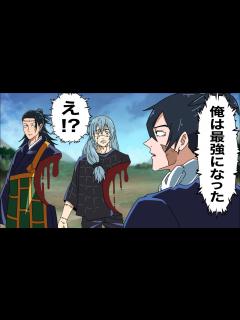 [x]【呪術廻戦アニメ】夏油と真人を倒すことに成功した与幸吉 - YouTube