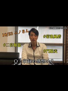 [x]「ニノさん」に出演します - YouTube