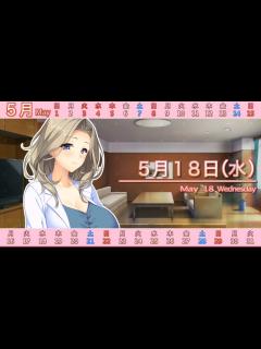 [x]白衣の天使はお世話好き！ プレイ動画 パート11 - ニコニコ動画