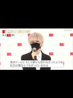 [x]紅白初出場！ まふまふの会見 - YouTube