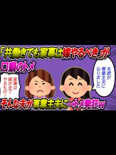 [x]同僚がカフェで見かける子が気になってたが毎日見かけるので向こうも同僚を認識してると思い込み、まるで友人のように話しかけたら…【2ch ...