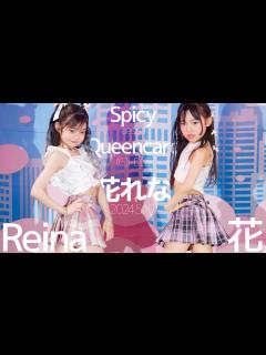 [x]花れな(Hana&Reina) - Spic(aespa)+Queencard((G)I-DLE) Japanese dance cover ...