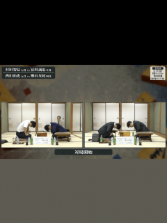 [x]SUNTORY将棋オールスター東西対抗戦 - 2024 - [9/16 対局開始] 1回戦 村田智弘七段 対 冨田誠也五段/西田拓也五段 対 ...
