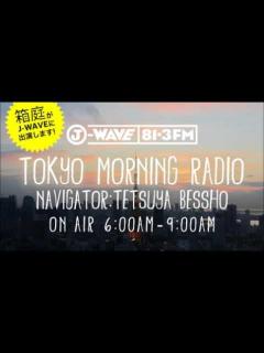 [x]J-WAVE -TOKYO MORNING RADIO- ジングル・2015年10月～ - YouTube