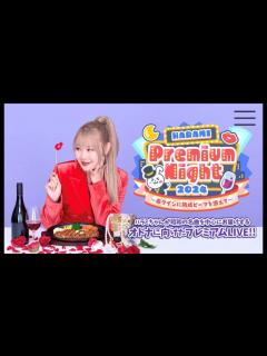 [x]企画2種ハラミちゃん🍖🎹子供向け＆大人向けｺﾝｻｰﾄ / お米🍚編集 - YouTube