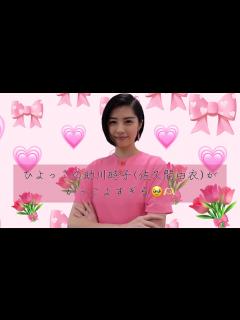 [x]ひよっこの助川時子を演じた佐久間由衣インタビュー+α - YouTube