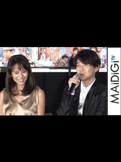 [x]吉岡秀隆、後藤久美子とのラブシーンに及び腰？ 映画「男はつらいよ お帰り 寅さん」プレミア試写会 - YouTube