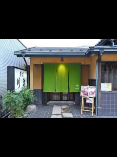 [x]割烹 川島 | 埼玉県で暮らそう！