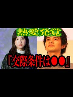 [x]吉高由里子、北村匠海と熱愛発覚！北村、実は吉高の だった…驚くべき真相と新ドラマの裏側に一同衝撃【芸能