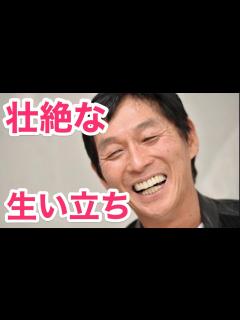 [x]明石家さんまが大竹しのぶの話をよくする理由 - YouTube