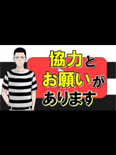 [x]ある女性ユーチューバーの不幸 - YouTube
