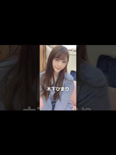 [x]モザなし女優おすすめ#shorts - YouTube