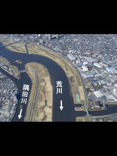 [x]荒川の昔 | 荒川上流河川事務所 | 国土交通省 関東地方整備局