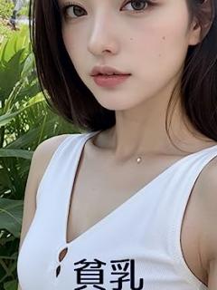 [x]Amazon.co.jp: 貧乳×AI 貧乳AI美女写真集 eBook : si.ckiw: Kindleストア