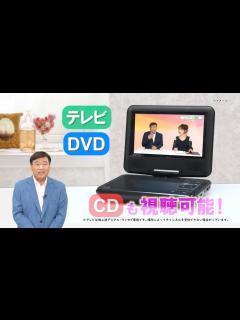 [x]今テレビショッピングで話題の夢グループのcmに色々ツッコんでみた - YouTube