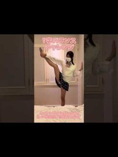 [x]【床上手になりたい かりんちゃん】 Y字バランスチャレンジ #ショート #jk #制服 - YouTube