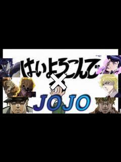 [x]JOJOの奇妙なダンス【ギリギリダンス】【MAD】 - YouTube