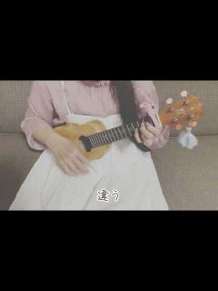 [x]ルバート ♫ ヨルシカ ウクレレ 弾き語り rubato yorushika ukulele cover - YouTube