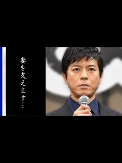 [x]上川隆也が年下女優と結婚した理由に涙が零れ落ちた…ドラマ「大地の子」で有名俳優になった彼の意外な趣味や松任谷由実との関係とは… - YouTube