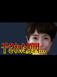[x]久本雅美が干された原因は有吉だった!?【 芸能情報 