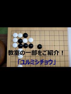 [x]芝野虎丸名人が選ぶ「名人戦七番勝負、この一手」～シリーズを象徴～【第47期囲碁名人戦七番勝負】＝北野新太撮影 - YouTube