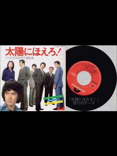 [x]太陽にほえろ!の刑事を した犯人たち - YouTube