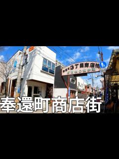 [x]【岡山県岡山市】奉還町商店街散策2022.12【商店街散歩】 - YouTube